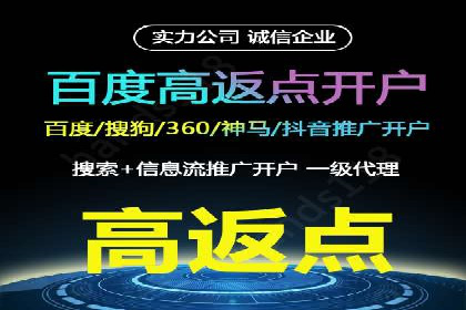 竞价开户推广实战案例精选