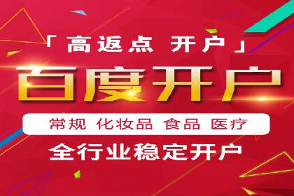 百度推广费用优化，如何降低广告成本