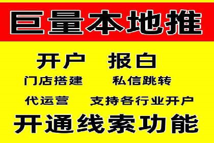 从零开始：百度竞价开户全程指导